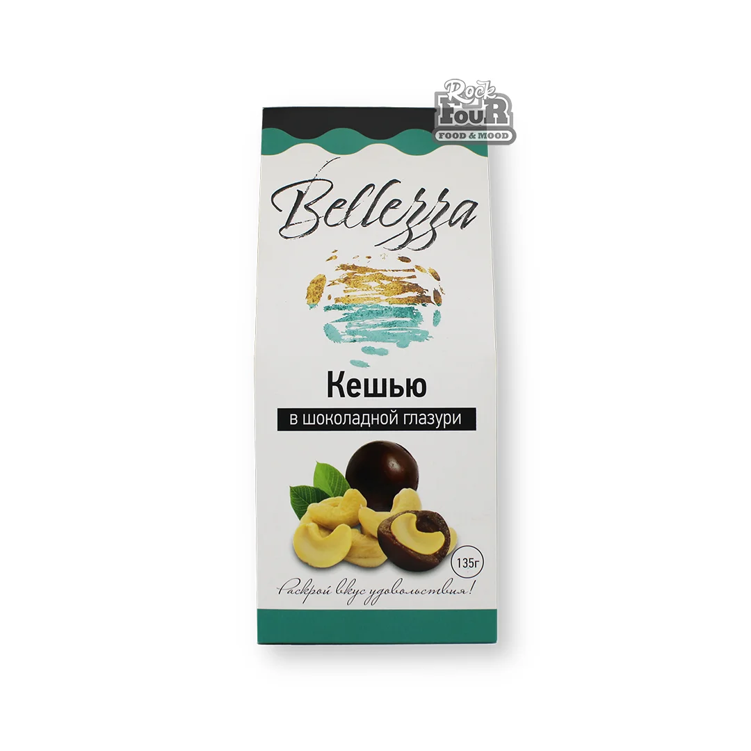 Հնդկական ընկույզ շոկալադե ջնարակապատ «Bellezza» 135գ